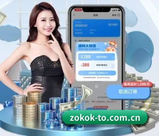 中欧体育 APP